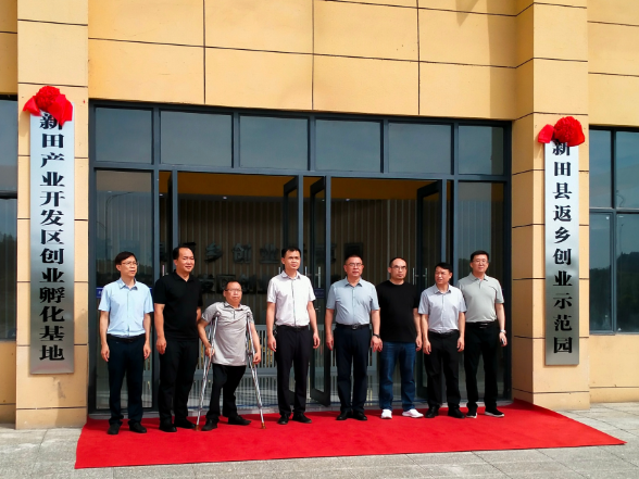 新田产业开发区创业孵化基地：全程陪跑 助企业从“拎包入驻”到“破壳成长”