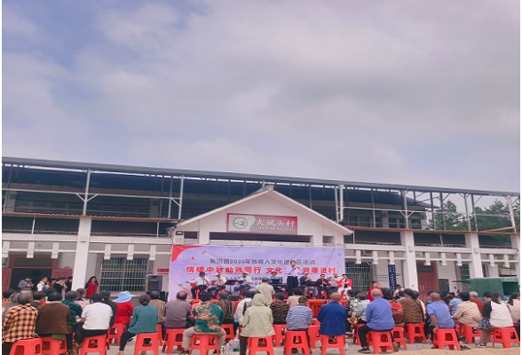 情暖中秋，助残同行——文化惠民活动走进大凤头村