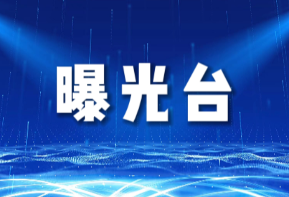 曝光台｜不戴头盔抓拍持续曝光