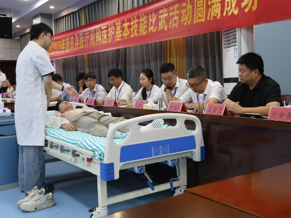新田县举办医疗机构医护技能比武活动