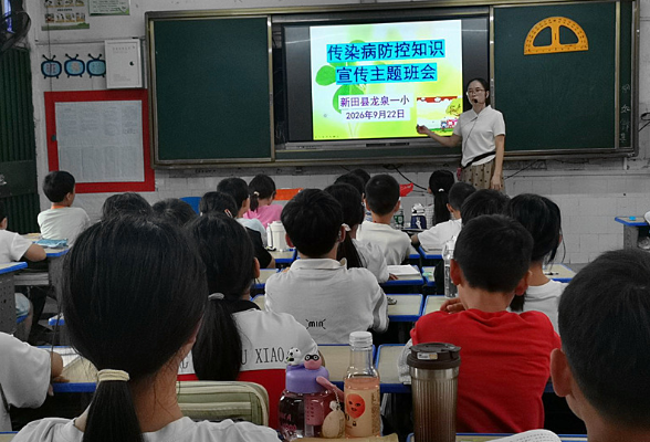 龙泉一小：普及防疫知识 守护健康校园