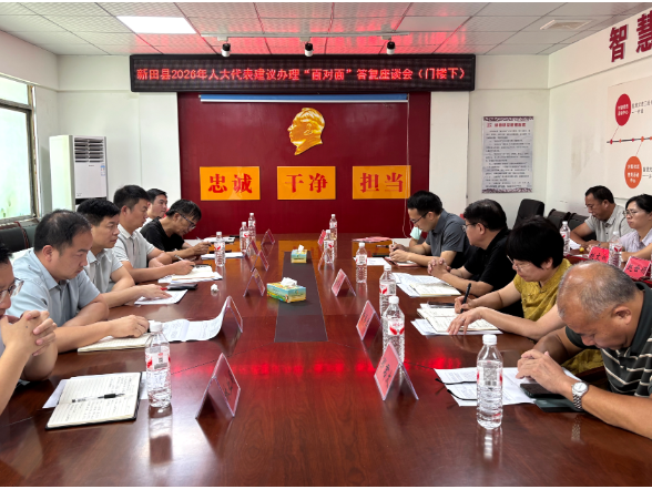 县领导深入门楼下瑶族乡视察人大代表建议办理工作