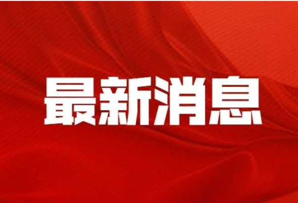 严禁非法制售军服和利用“军”字招牌营销的提醒告诫书
