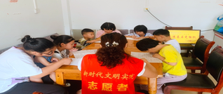 新圩镇道塘村：开设“爱心暑托班” 护航留守儿童平安度假