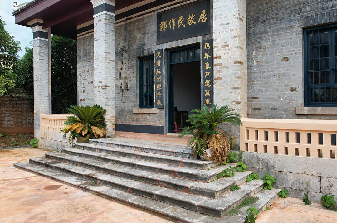 郑作民1.jpg