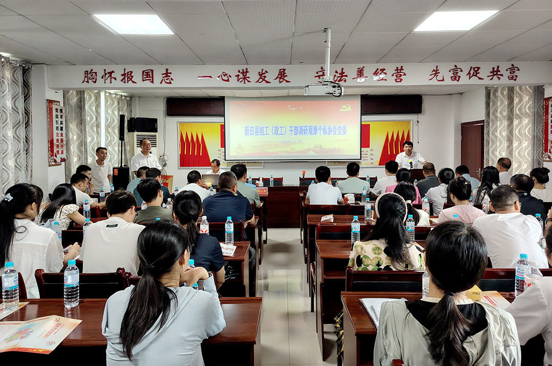 个私协.jpg