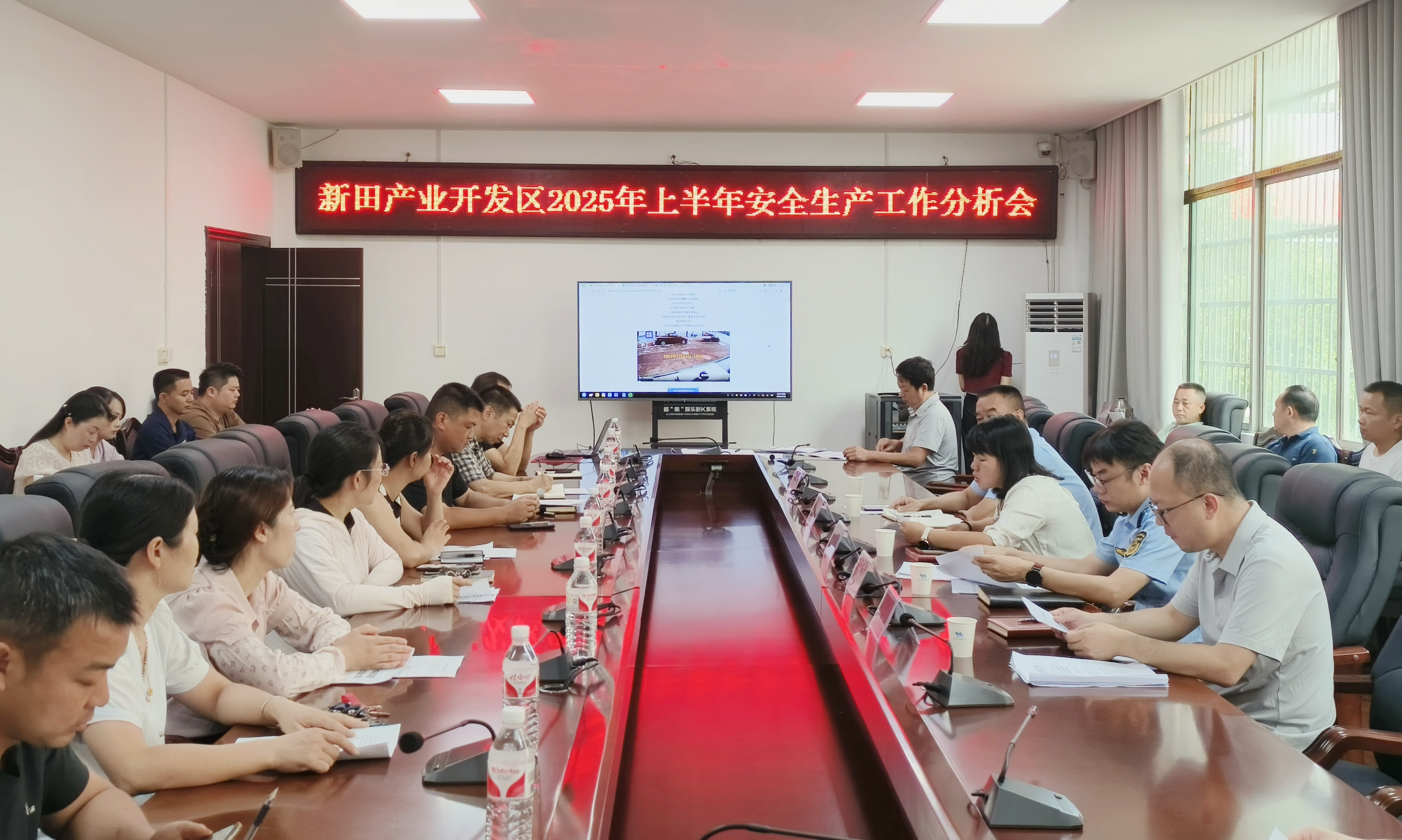 安全.jpg