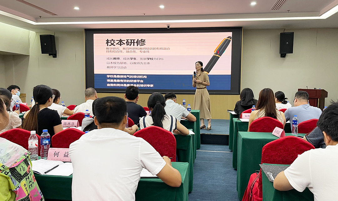 国培计划.jpg