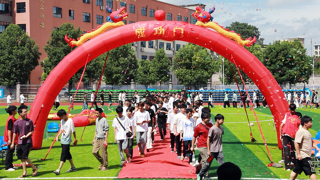 职业中专1.jpg