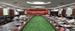 全县巩固拓展脱贫攻坚成果同乡村振兴有效衔接暨晚稻扩面提质工作推进会召开