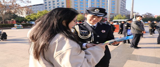 新田县公安局开展“110宣传日”主题活动