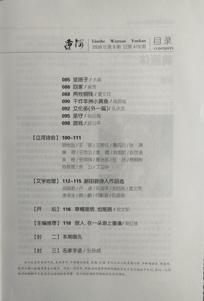 图片2.png 图片2.png