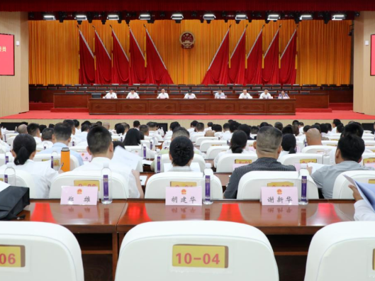 聚焦两会 | 参加两会的中共党员及副科级以上领导干部会议召开