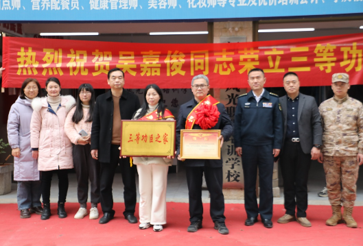 新田：为三名荣立三等功军属送喜报送温暖