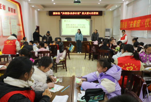 新田：寒假托管服务让“带娃”“工作”两不误