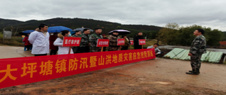 大坪塘镇开展防汛暨山洪地质灾害应急抢险演练