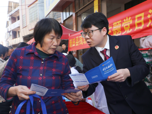 新田：情暖残障护权益 普法健康进社区