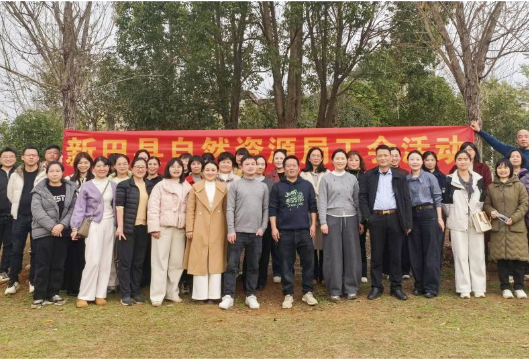 县自然资源局举办 “三八” 国际妇女节庆祝活动