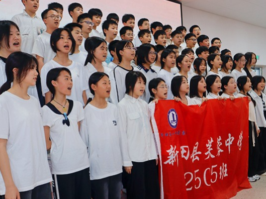 新田芙蓉中学举行“芳草计划”建制班合唱比赛