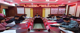 新田县政协启动议政性常委会课题调研