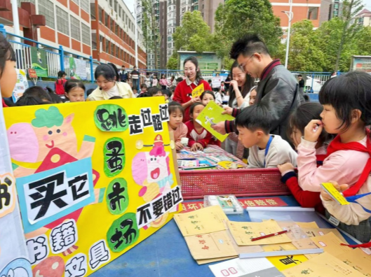 （世界读书日）双碧学校：书香焕新 “阅”动校园