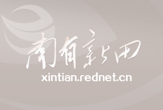 新田县人民医院：选贤任能启新程 凝心聚力谱新篇