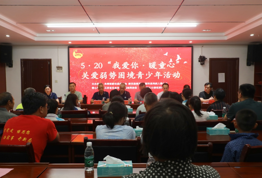 江苏好人缘助残协会和永州雨儿公益促进会来新开展爱心助学活动
