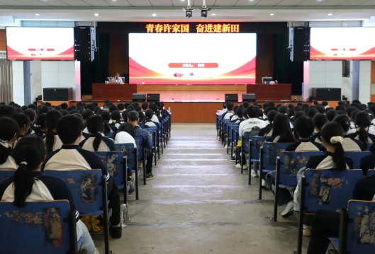 县委书记陈雄走进新田一中讲授思政课