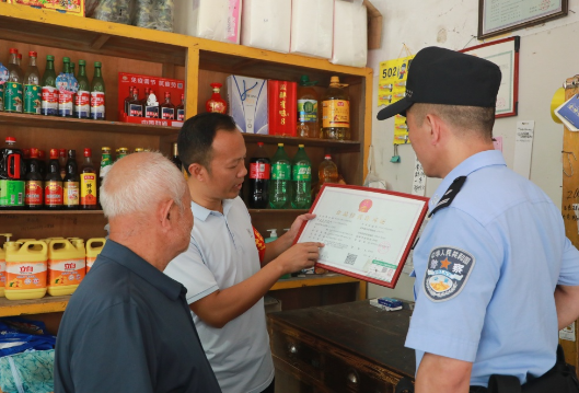 （安全生产）门楼下瑶族乡：压实经营主体责任 筑牢民生安全防线