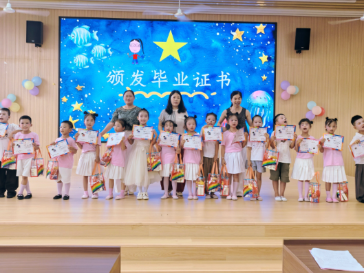 晓日幼儿园举办2026届大班毕业典礼 