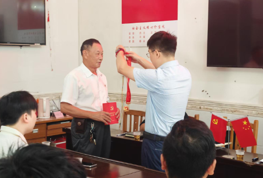 三塘源村开展“七一”主题党日系列活动