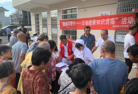 健康帮扶暖民心 义诊服务进乡村