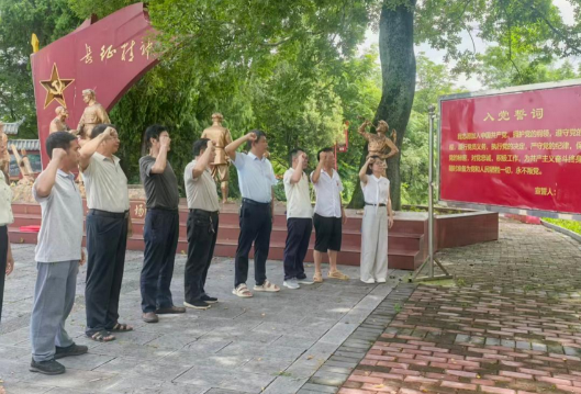 县科协行业党委开展“七一”主题党日活动