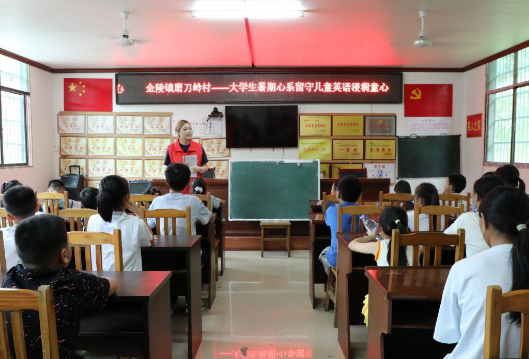 金陵镇磨刀岭村：返乡大学生创编防溺水手势舞 留守儿童“跳着”学安全