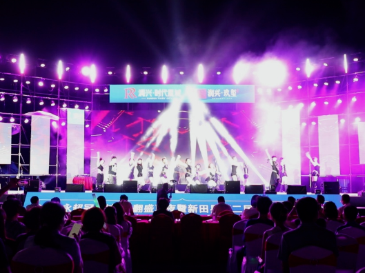 2026“永超冠军城·嗨翻盛夏夜”暨新田县第二届夏季文旅消费季活动启幕