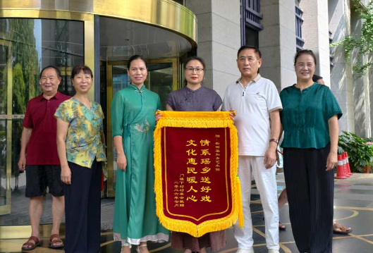 新田：群众感恩送锦旗 文化惠民暖人心