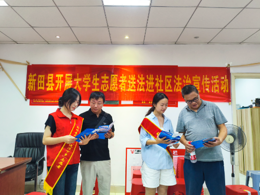 老少联动送法进社区 同心聚力法治惠民生