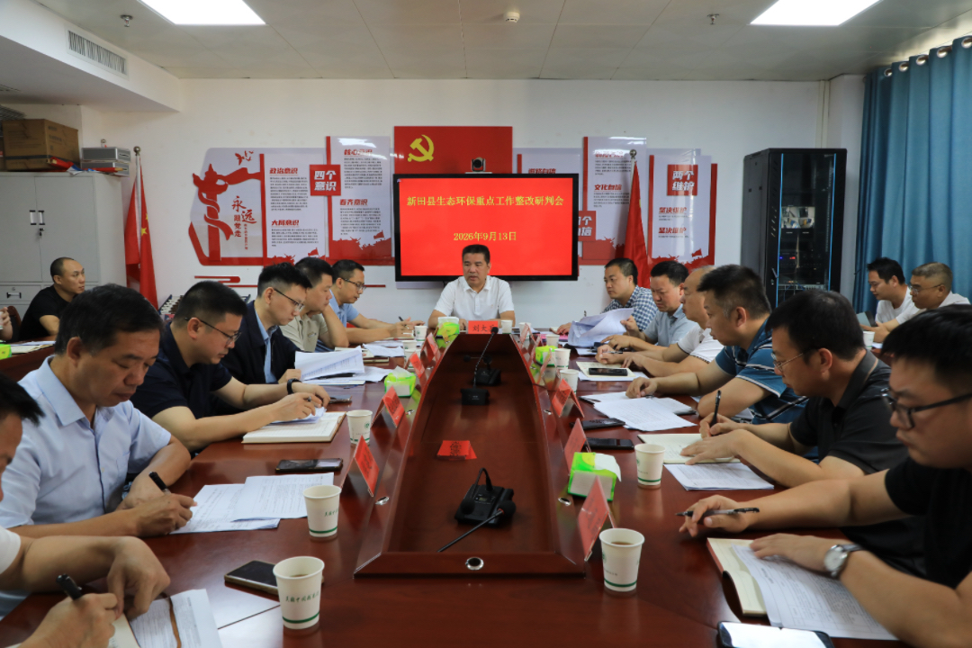 微信图片_20260913113640_117_43.jpg 微信图片_20260913113640_117_43.jpg