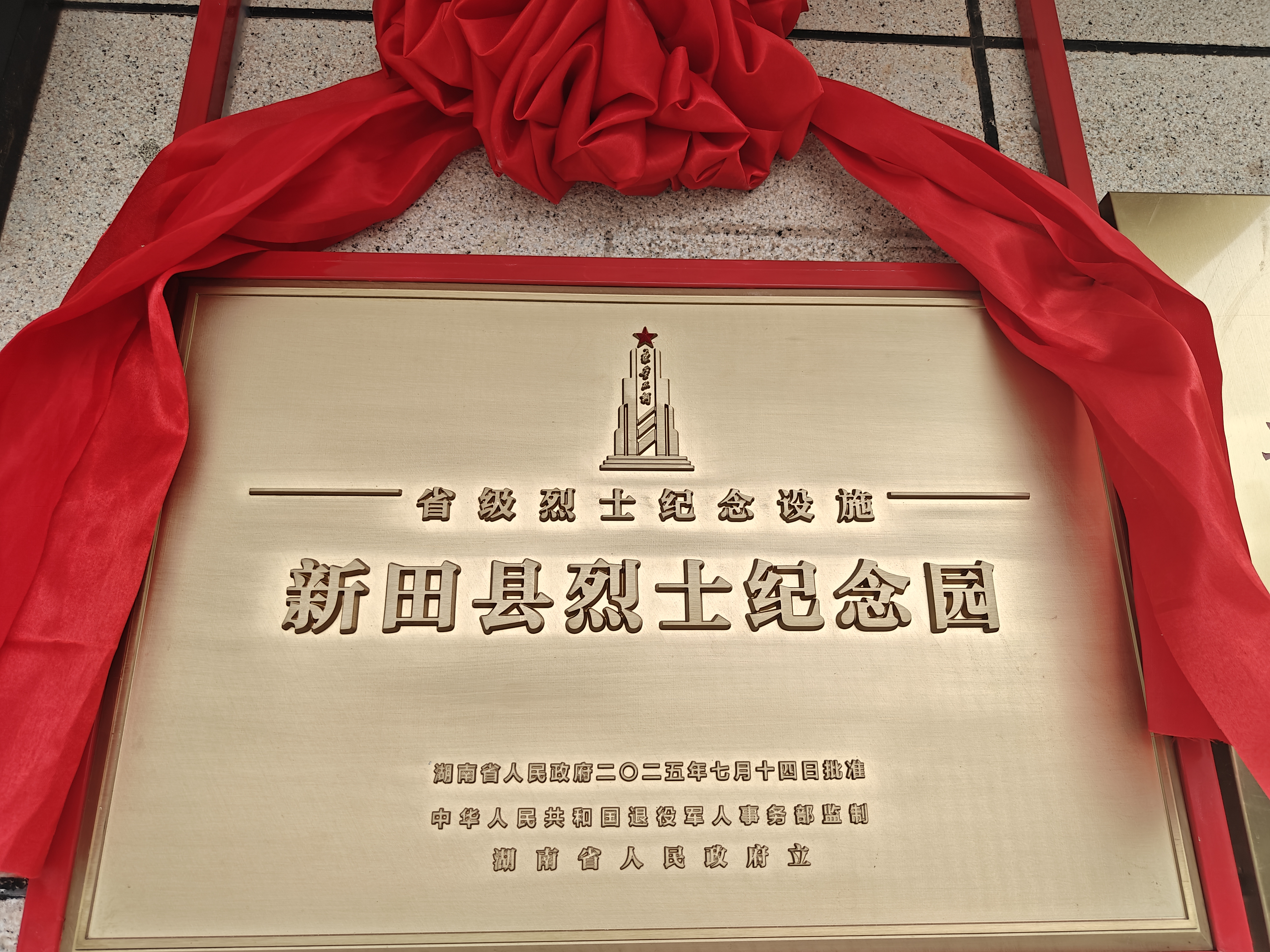 省级.jpg