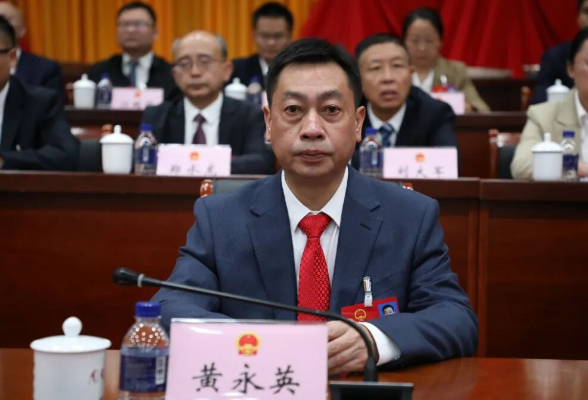 快讯！黄永英当选新田县第十九届人民政府县长