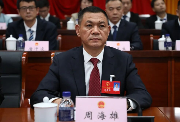 快讯！周海雄当选新田县第十九届人大常委会主任
