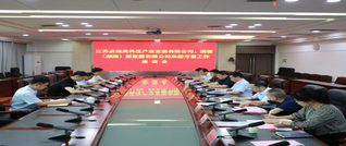 江苏启迪高科技产业发展有限公司、国能（湖南）新能源有限公司来新考察
