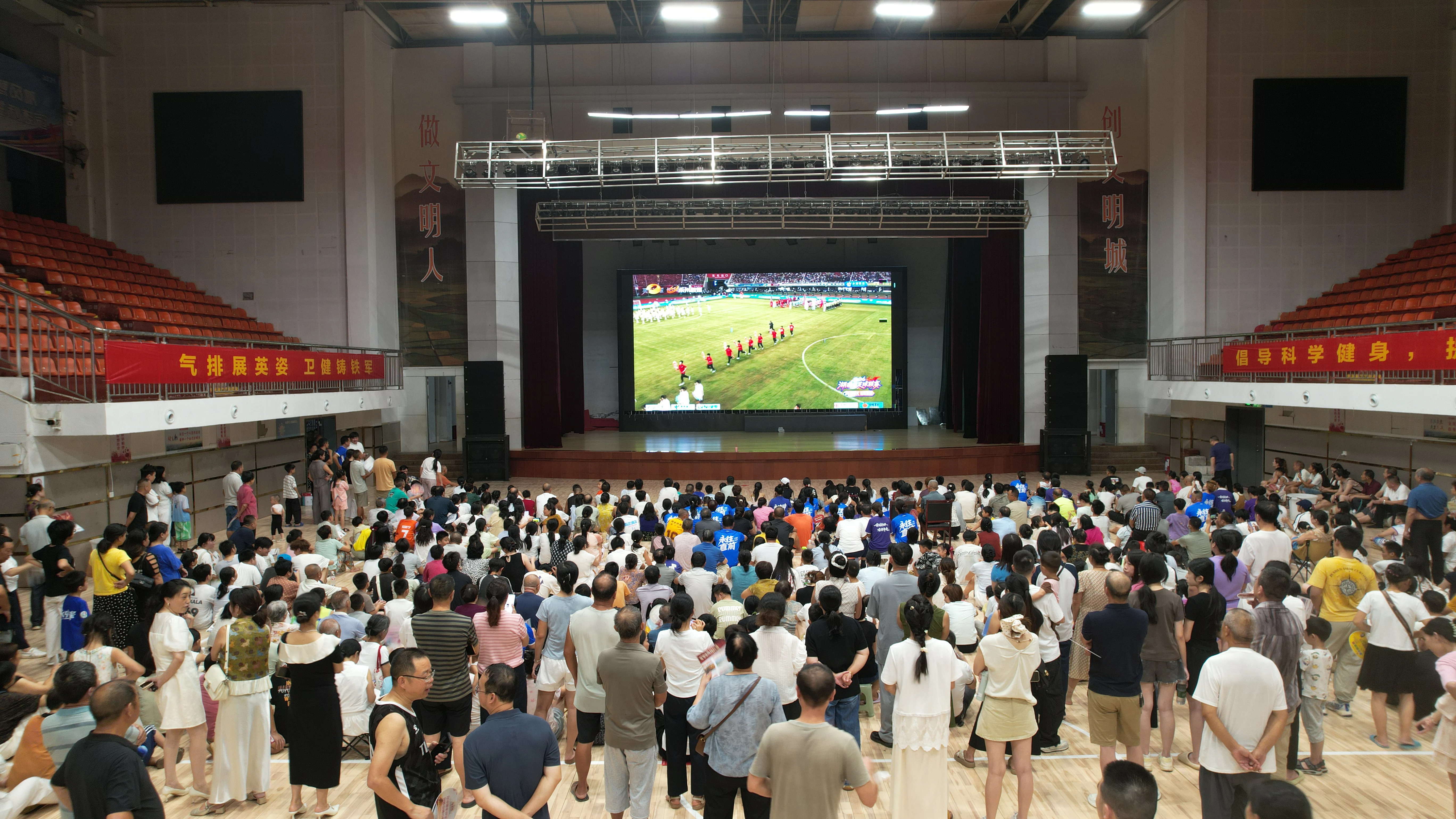 湘超.JPG