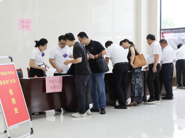 【聚焦党代会 共话新发展】中国共产党新田县第十四次代表大会代表向大会报到