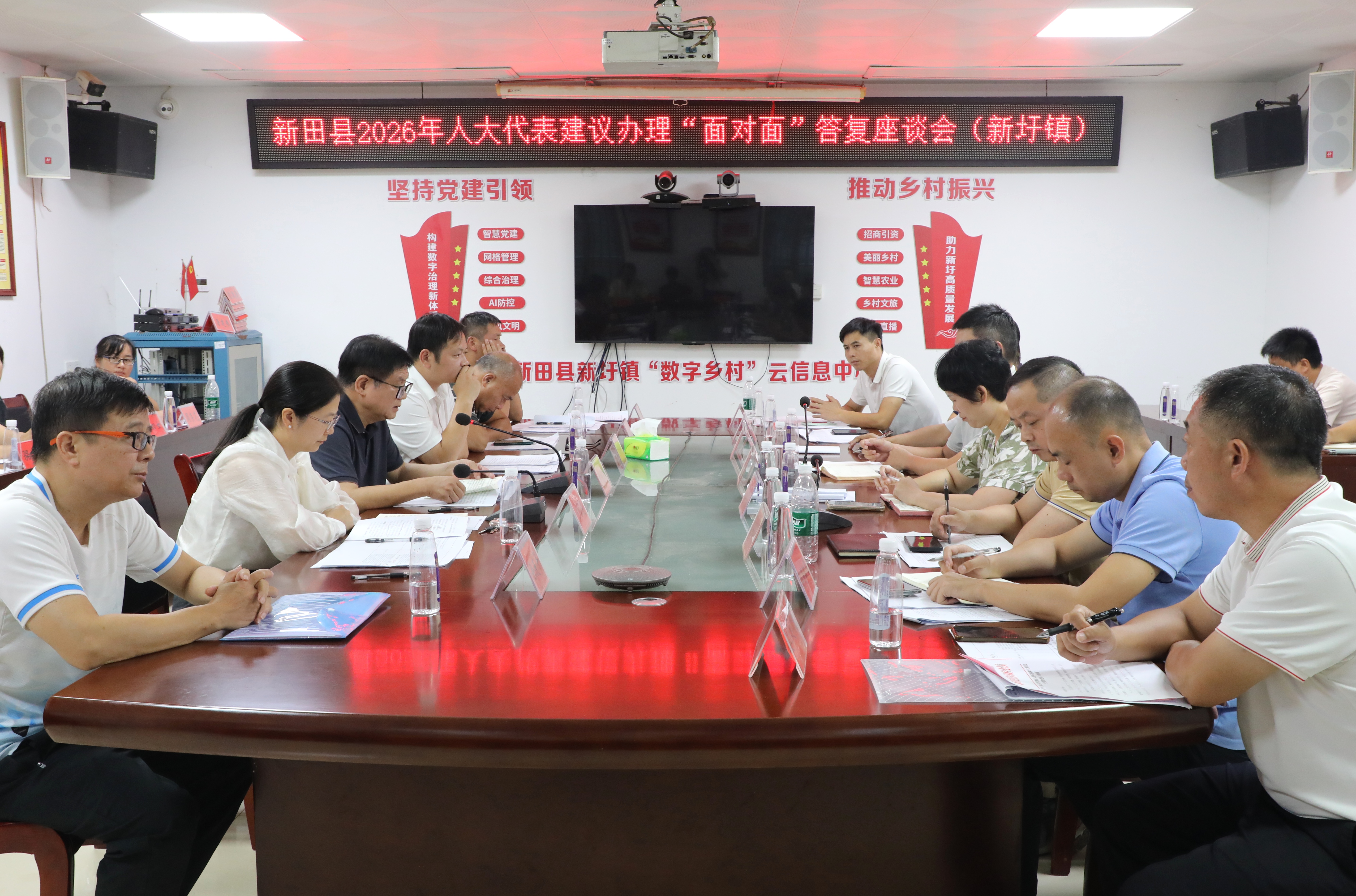 会议.jpg 会议.jpg