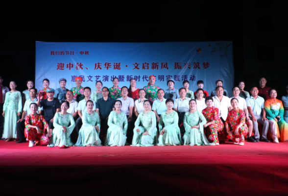 迎中秋 庆华诞 毛里坪社区文艺晚会点亮群众夜生活