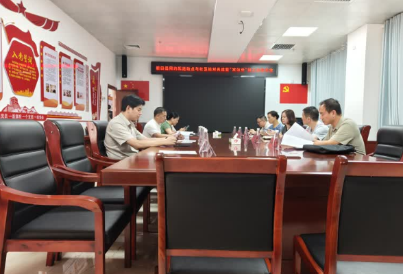 新田县网约配送站点与社区结对共建暨“双站长”制工作联席会议召开