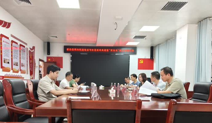 会议.jpg 会议.jpg