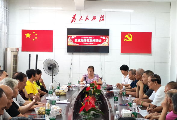 秀峰社区：情系退休党员 关爱特扶家庭