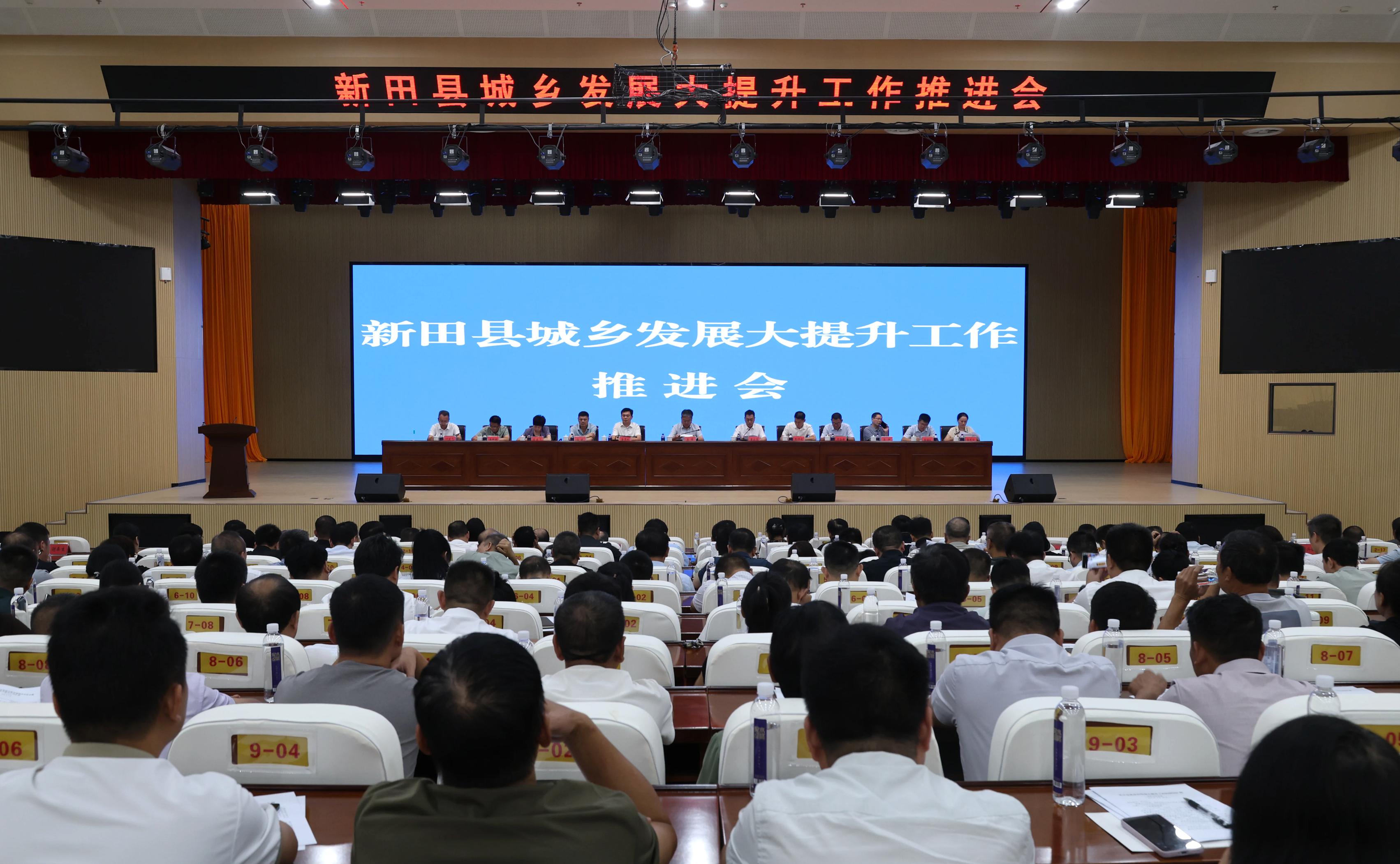 城乡.JPG